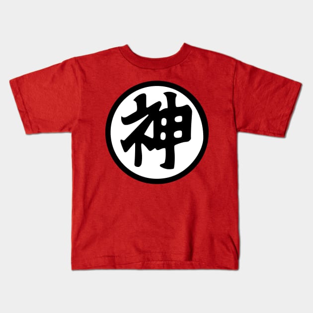 FanMade. Kami Sama Kanji. Kids T-Shirt by FanMade